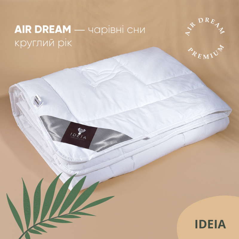 Ковдра Air Dream Premium зимова 140х210 см IDEIA антиалергенна бавовна перкаль