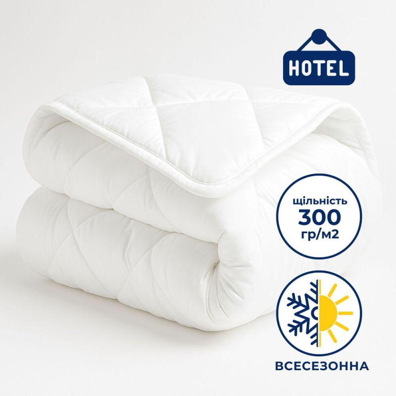 Ковдра зимова двоспальна 175х210 см IDEIA антиалергенна біла тепла для готелів та дому