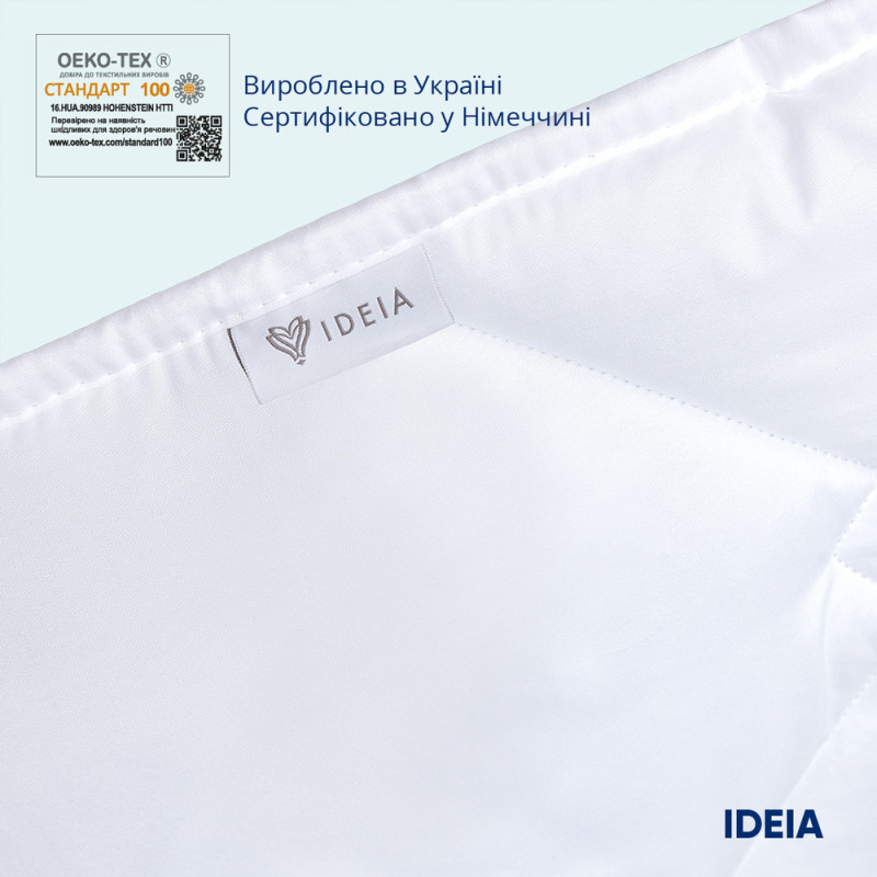 Ковдра зимова полуторна 140х210 см IDEIA антиалергенна біла тепла для готелів та дому