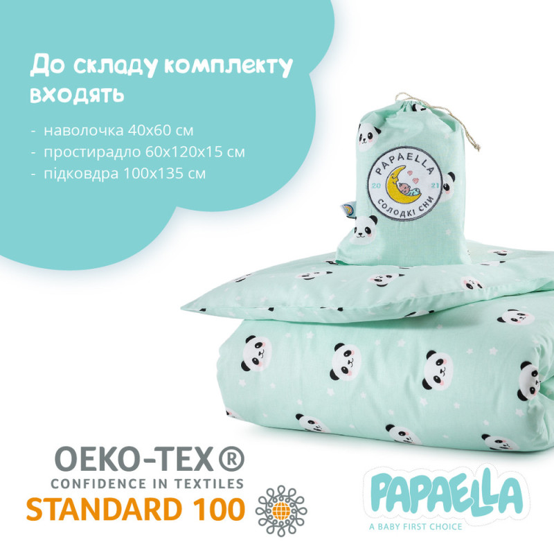 Комплект постільної білизни дитячий у ліжечко PAPAELLA панда бавовна натуральний для дітей та немовлят