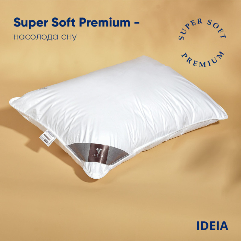 Подушка для сну Super Soft Premium 50х70 см IDEIA штучний пух антиалергенна м'яка бавовна перкаль