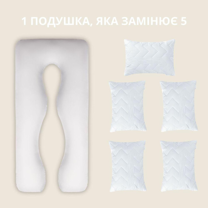 Подушка для сну та відпочинку для вагітних П-форми IDEIA 140х75х20 см з U-shape з наволочкою на блискавці фігурна сіро/біла