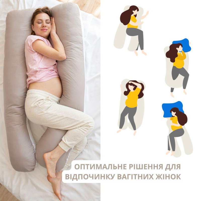 Подушка для сну та відпочинку для вагітних П-форми IDEIA 140х75х20 см з U-shape з наволочкою на блискавці фігурна сіро/біла