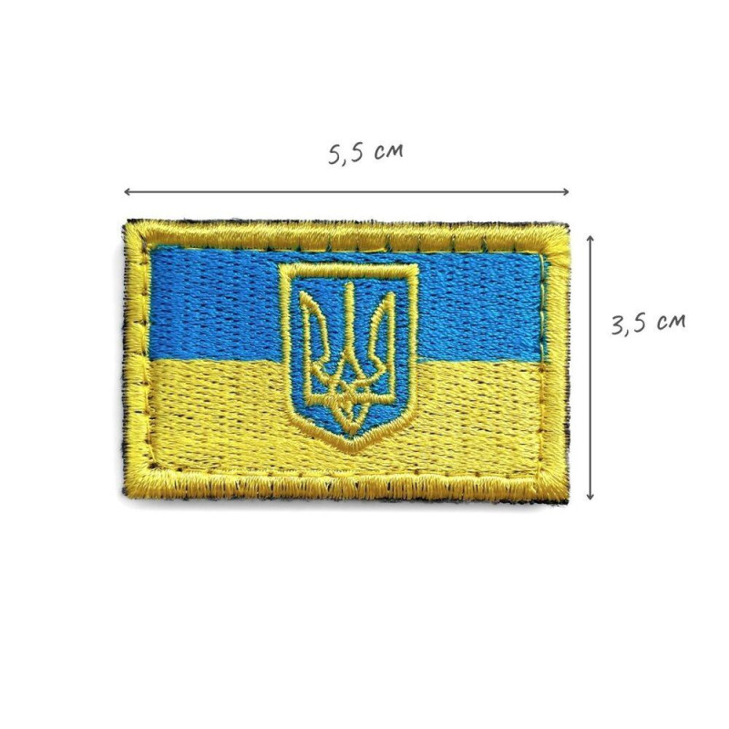 Шеврон на липучці Прапор України з Тризубом 3,5х5,5 см вишитий патч нашивка