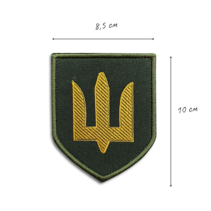 Шеврон на липучці Тризуб ЗСУ 8,5х10 см вишитий патч нашивка