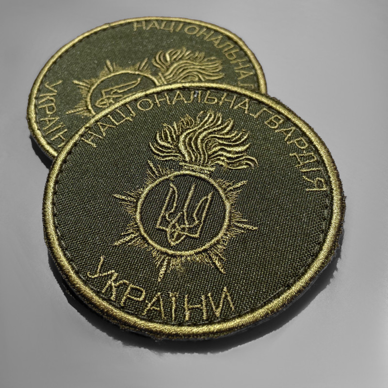 Шеврон на липучці Національна Гвардія України 7,5 см вишитий патч нашивка