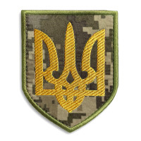 Шеврон на липучці Герб України Тризуб 8х10 см вишитий патч нашивка піксель