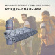 Ковдра спальник плед покривало Турист TM IDEIA зі блискавкою 140х190 см сіра плащова тканина спальний мішок з блискавкою