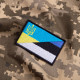 Шеврон на липучці Україна та Естонія прапор України та Естонії 5х8 см вишитий патч нашивка