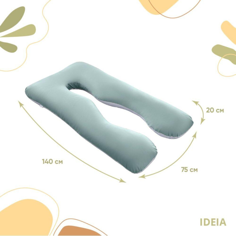 Подушка для сну та відпочинку 140х75х20 см U-shape П-подібна IDEIA антиалергенна для вагітних з блискавкою