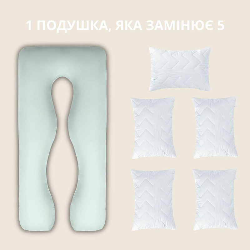 Подушка для сну та відпочинку 140х75х20 см U-shape П-подібна IDEIA антиалергенна для вагітних з блискавкою