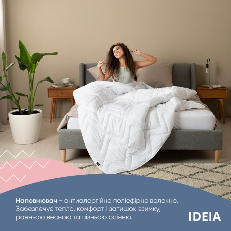 Ковдра зимова NORDIC COMFORT євро 200х220 см IDEIA антиалергенна тепла ковдра біла