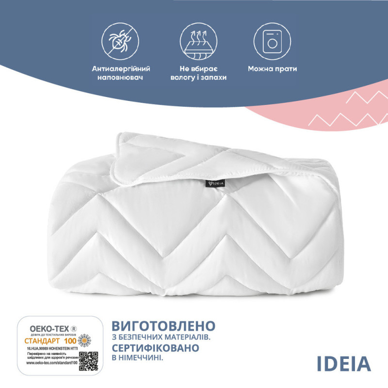 Ковдра літня NORDIC COMFORT євро 200х220 IDEIA антиалергенна легка для літа біла