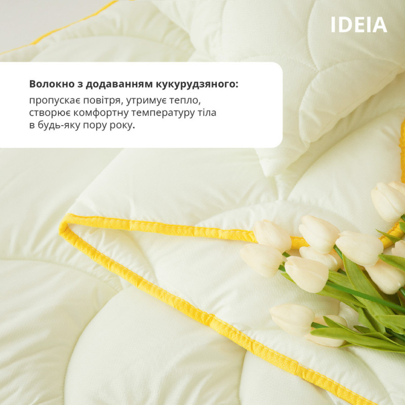 Ковдра зимова Попкорн полуторна 140х200 см IDEIA з кукурудзяним наповнювачем антиалергенна супер тепла
