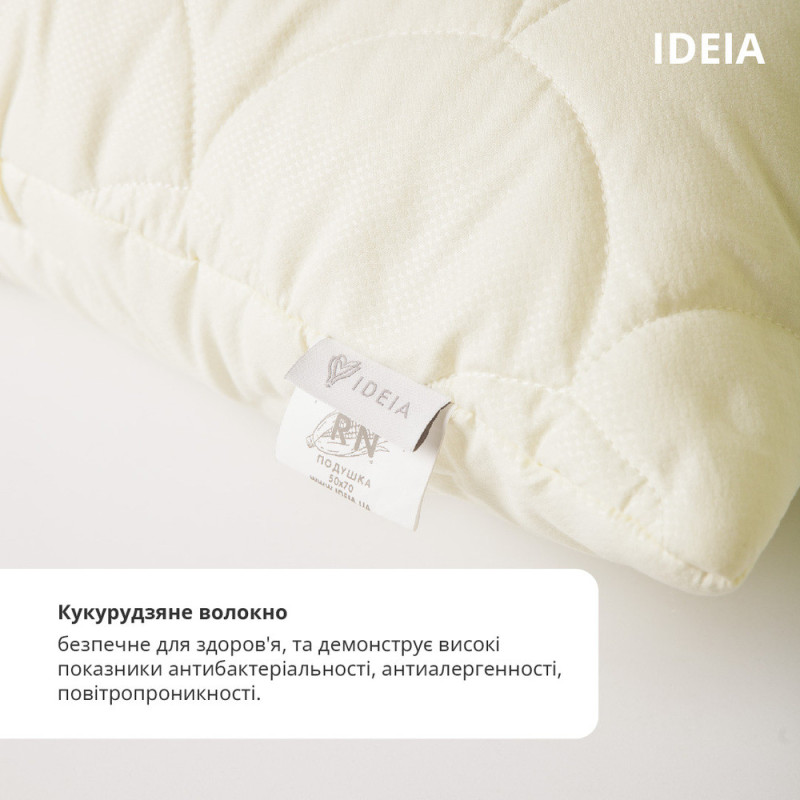 Подушка для сну 50x70 см попкорн IDEIA з кукурудзяним наповнювачем антиалергенне молоко