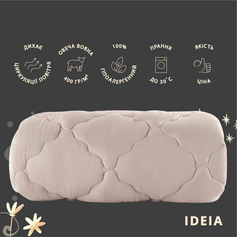 Ковдра WOOLLY вовняна зимова євро 200х220 см IDEIA супер тепла ковдра натуральна овеча вовна