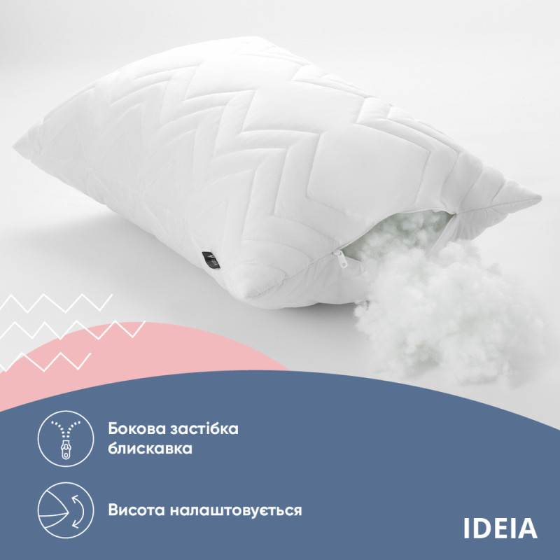 Подушка для сну 50х70 см NORDIC COMFORT+ IDEIA антиалергенная холлофайбер біла