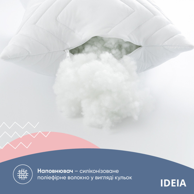 Подушка для сну 50х70 см NORDIC COMFORT+ IDEIA антиалергенная холлофайбер біла