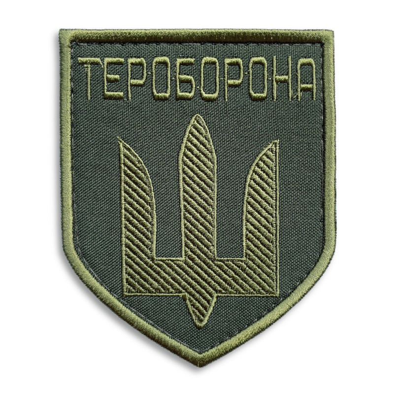 Шеврон нашивка на липучці Територіальної Оборони 8,5х10 см з вишитим Гербом України Тероборона вишитий патч