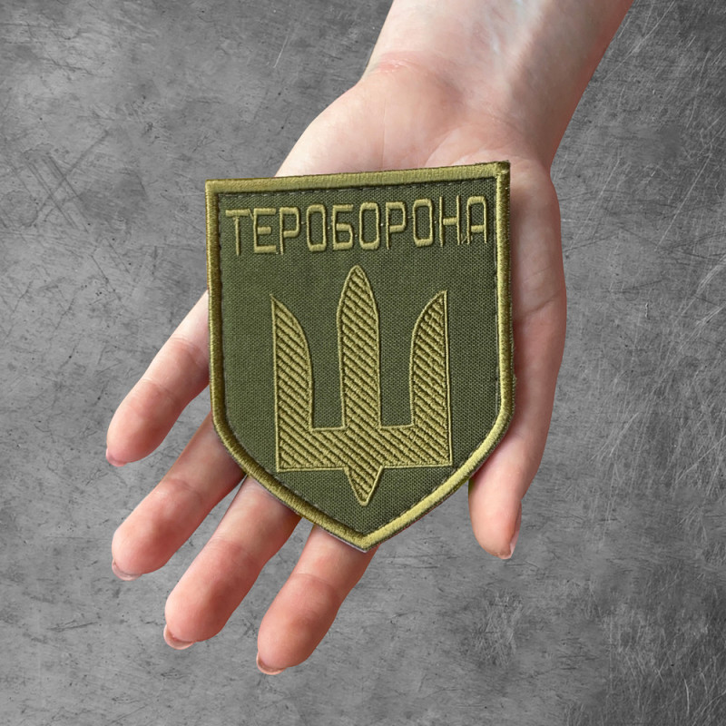 Шеврон нашивка на липучці Територіальної Оборони 8,5х10 см з вишитим Гербом України Тероборона вишитий патч