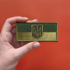 Набір шевронів 2 шт на липучці Прапор України вишитий патч нашивка