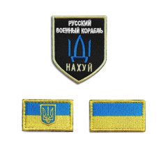Набір шевронів  3 шт на липучці Патріотичний Мотиваційний вишитий патч нашивка