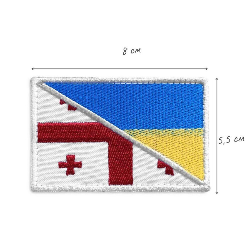 Набір шевронів 3 шт на липучці Прапор України та Грузії Україна та Грузія вишитий патч нашивка