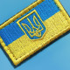 Набір шевронів 2 шт на липучці Патріотичний прапор України вишитий патч нашивка