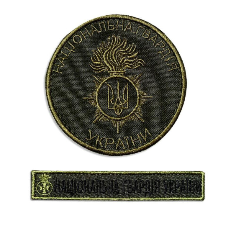 Набір шевронів на липучці Національна Гвардія України вишитий патч нашивка