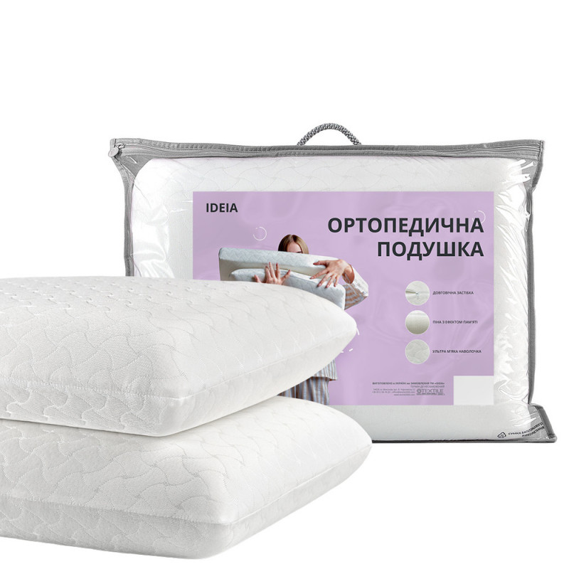 Подушка ортопедична 59х43х12 см IDEIA з ефектом пам'яті антиалергенна вісколастик наволочка на блискавці