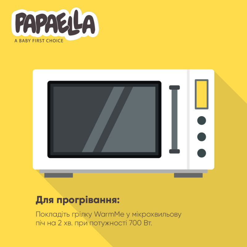 Подушка грілка іграшка для дітей PAPAELLA від коліків та газиків з насінням льону 18х18 см єнот зі льном льон