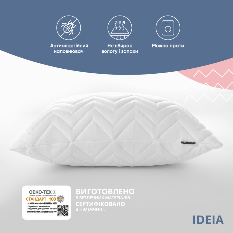 Подушка 40х60 см NORDIC COMFORT+ IDEIA антиалергенна з блискавкою холлофайбер