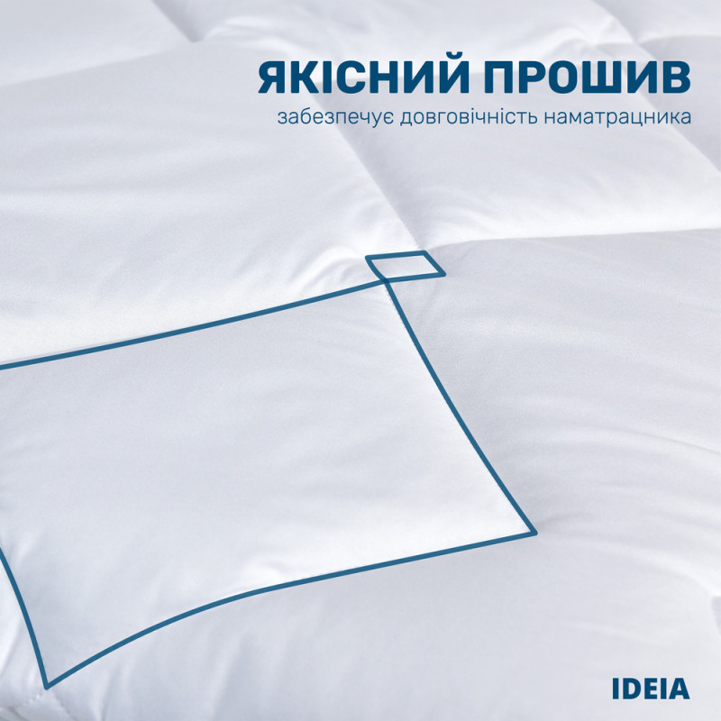 Захисний наматрацник 180x200x35 IDEA щільний 250 г/м2 натяжний борт зі стібкою для готелів та дому