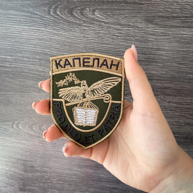 Шеврон на липучці Капелан 7,6х9,7 см вишитий патч нашивка Капелану хакі