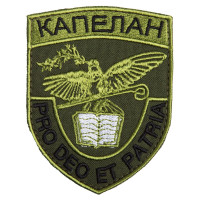 Шеврон на липучці Капелан 7,6х9,7 см вишитий патч нашивка Капелану зелений