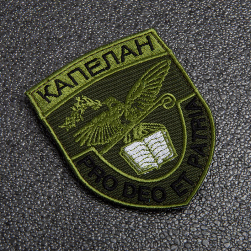 Шеврон на липучці Капелан 7,6х9,7 см вишитий патч нашивка Капелану зелений