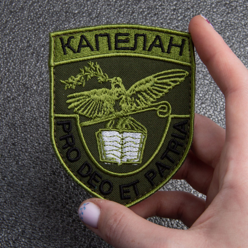 Шеврон на липучці Капелан 7,6х9,7 см вишитий патч нашивка Капелану зелений