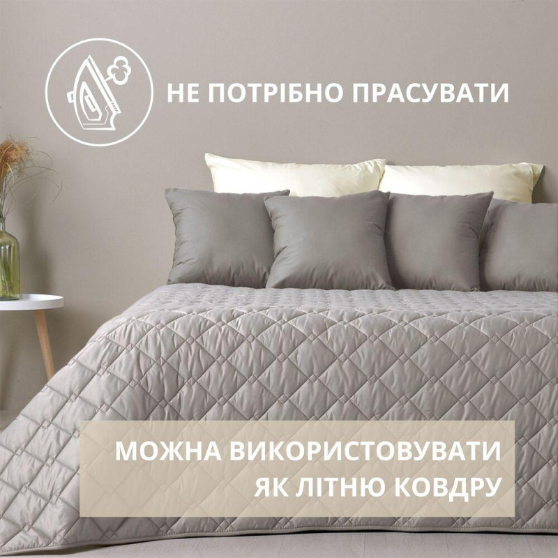 Покривало на ліжко диван 210х240 см IDEIA стьобане двостороннє якісна стібка мікрофібра