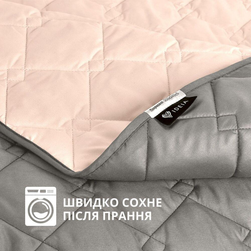 Покривало 140х210 см IDEIA стьобане двостороннє якісна стібка мікрофібра сіре беж на ліжко диван