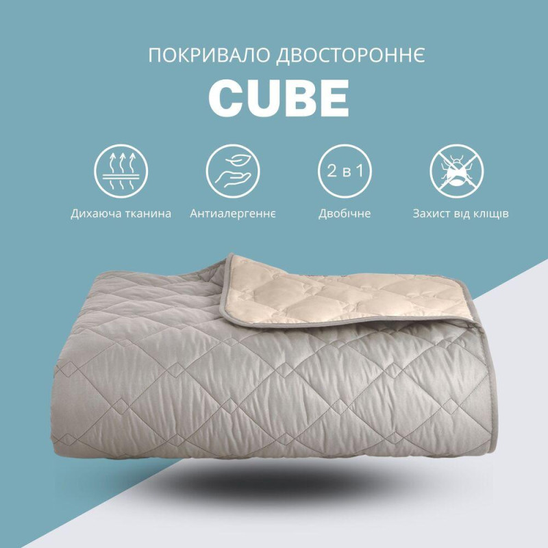 Покривало на ліжко диван 180х210 см IDEIA стьобане двостороннє якісна стібка мікрофібра