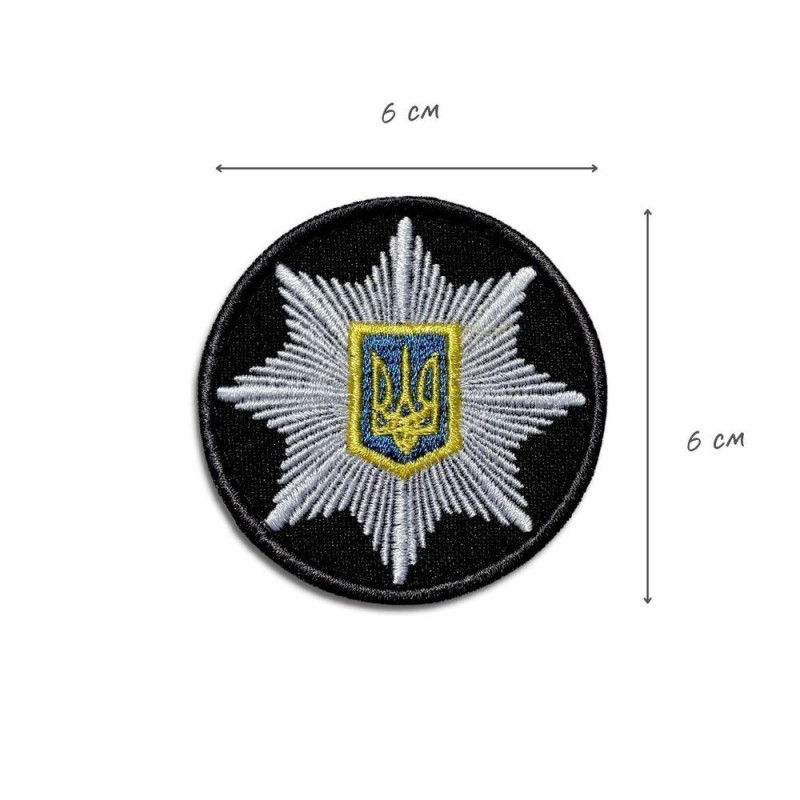Шеврон на липучці Кокарда Поліція кругла 6 см чорний, вишитий патч нашивка липучка