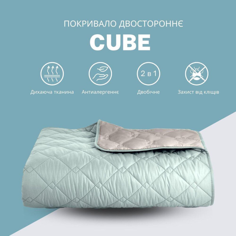 Покривало 180х210 см IDEIA стьобане двостороннє якісна стібка мікрофібра на ліжко, диван мята сіре
