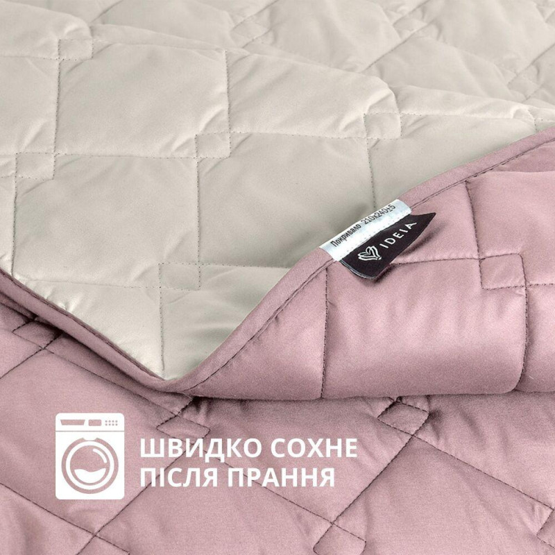 Покривало 180х210 см IDEI стьобане двостороннє якісна стібка мікрофібра пудра сіре на ліжко, диван