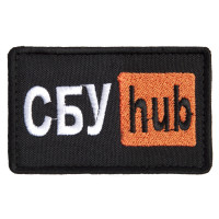 Шеврон на липучці 5х9,5 см СБУ Hub Служба Безпеки України вишитий патч нашивка