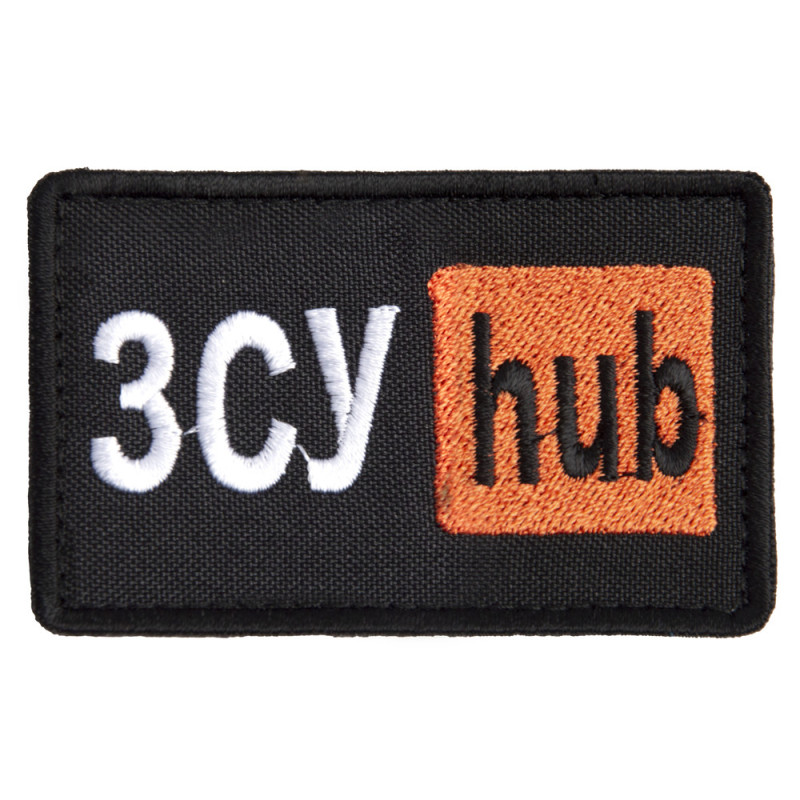 Шеврон на липучці ЗСУ Hub 5х9,5 см вишитий патч нашивка