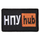 Шеврон на липучці НПУ Hub 5х9,5 см вишитий патч нашивка