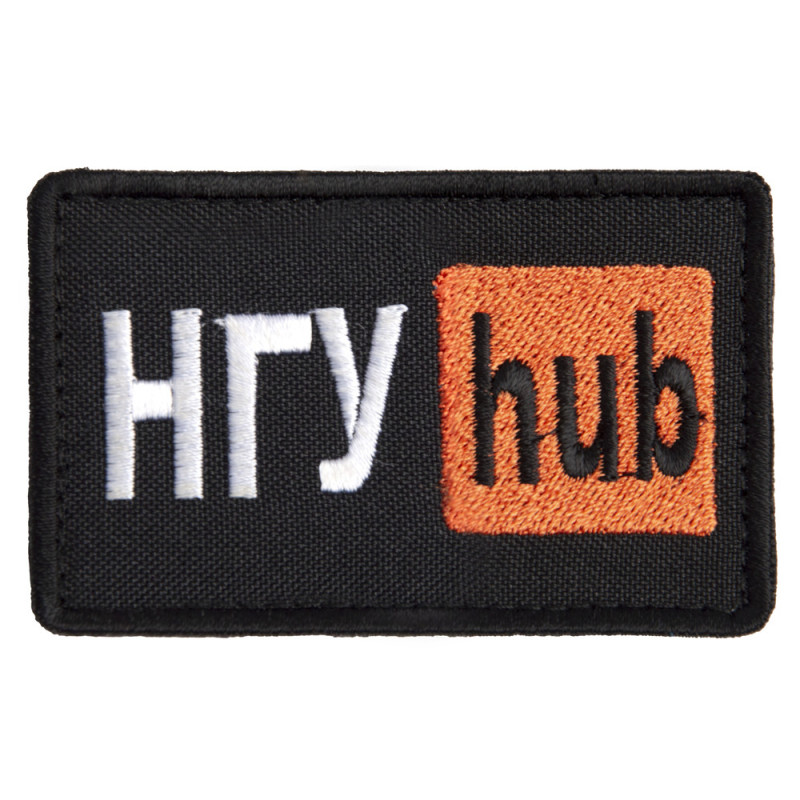 Шеврон на липучці НГУ Hub 5х9,5 см вишитий патч нашивка