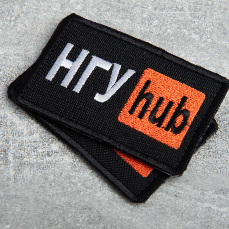 Шеврон на липучці НГУ Hub 5х9,5 см вишитий патч нашивка