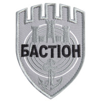 Шеврон на липучці Бастіон 9х12 см вишитий патч нашивка сірий