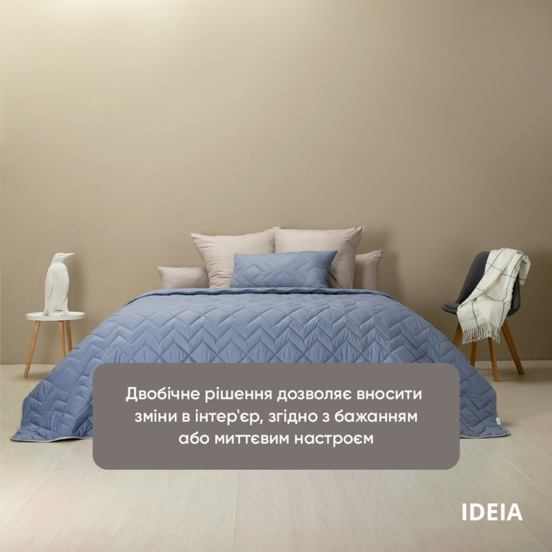 Покривало 220х240 см IDEIA стьобане двостороннє якісна стібка мікрофібра на ліжко, диван, джинс беж